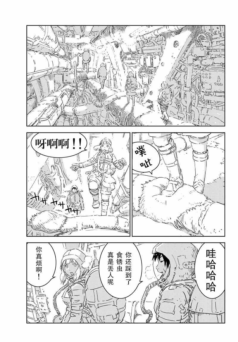 《人形之国》漫画最新章节第1话免费下拉式在线观看章节第【9】张图片