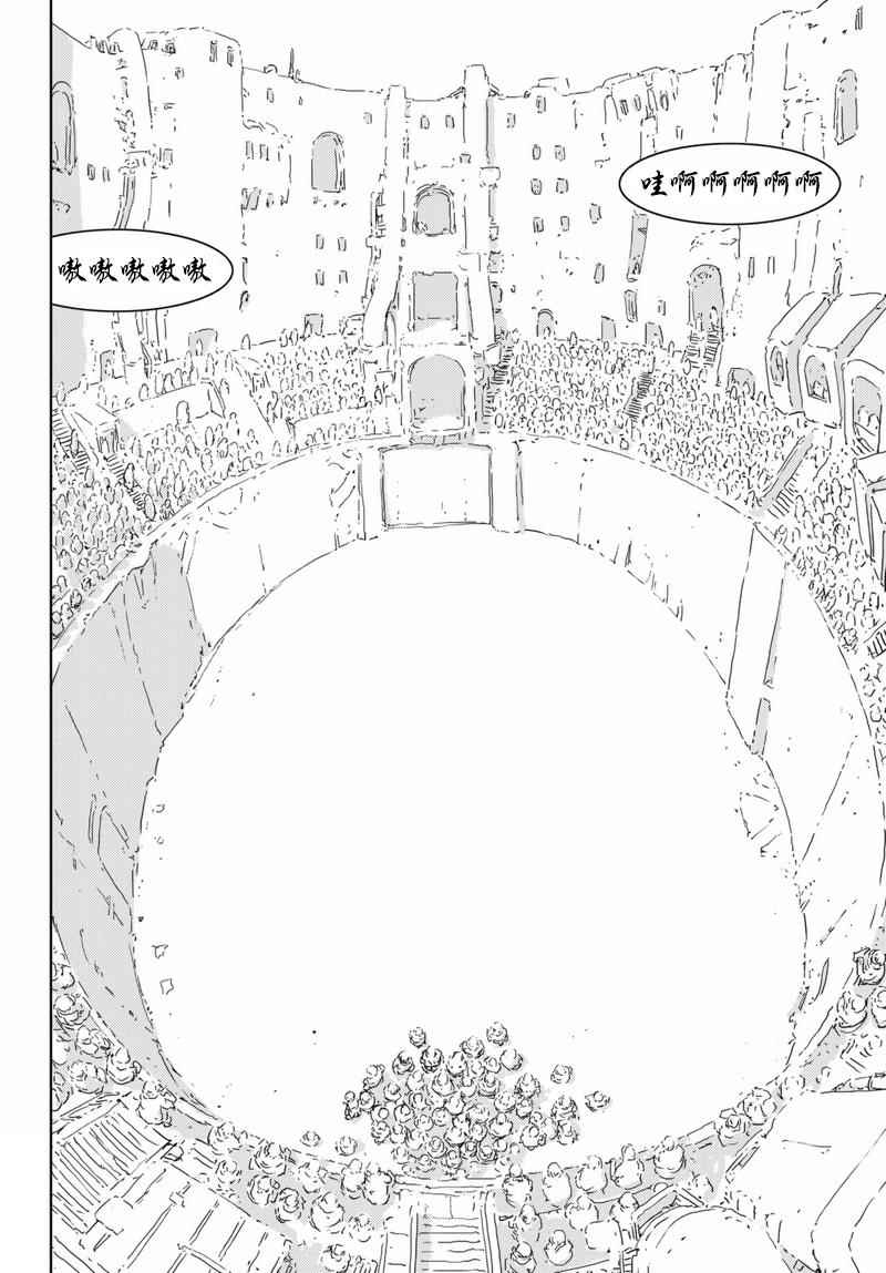 《人形之国》漫画最新章节第4话免费下拉式在线观看章节第【16】张图片