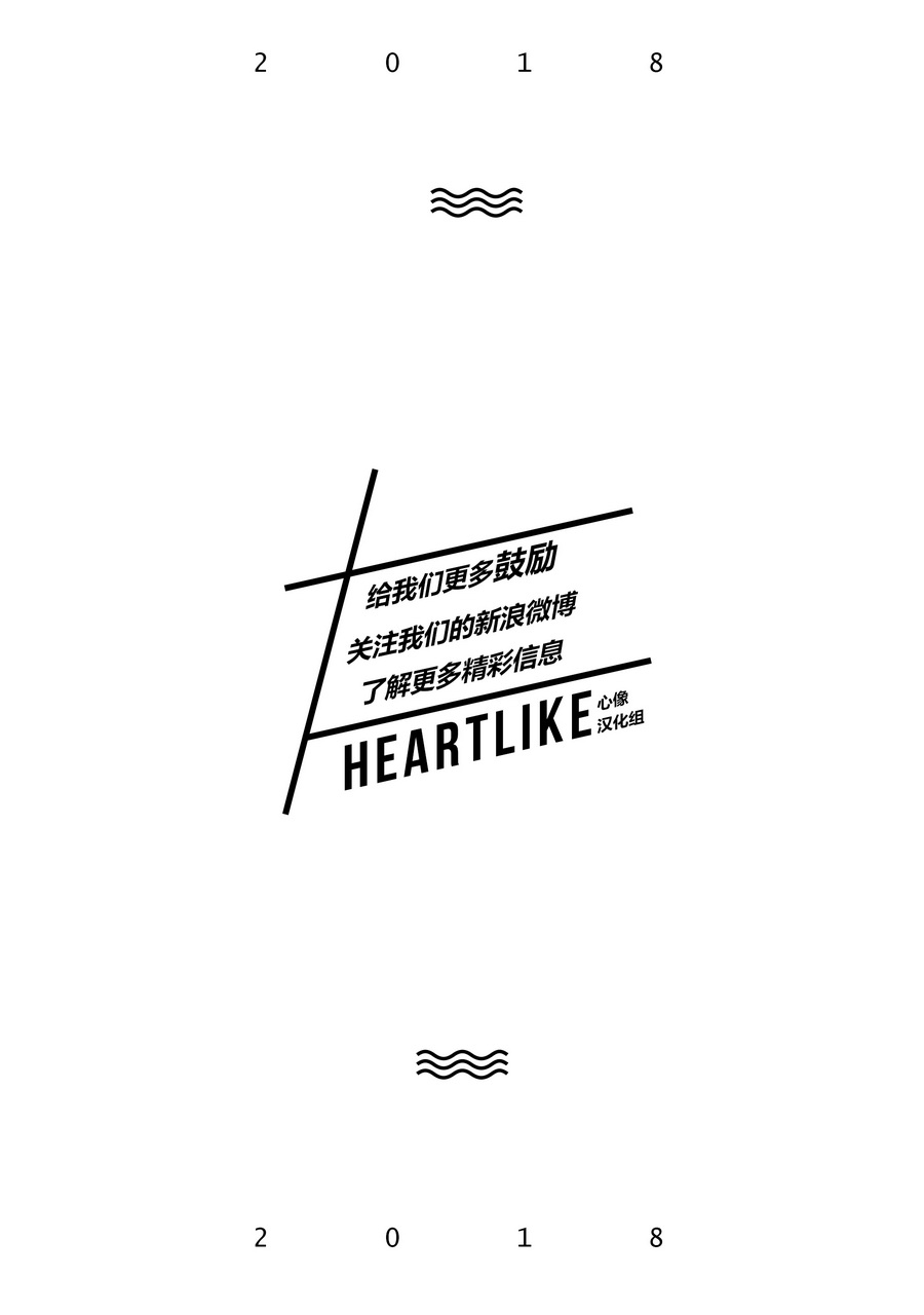 《BEAST COMPLEX》漫画最新章节后记免费下拉式在线观看章节第【12】张图片