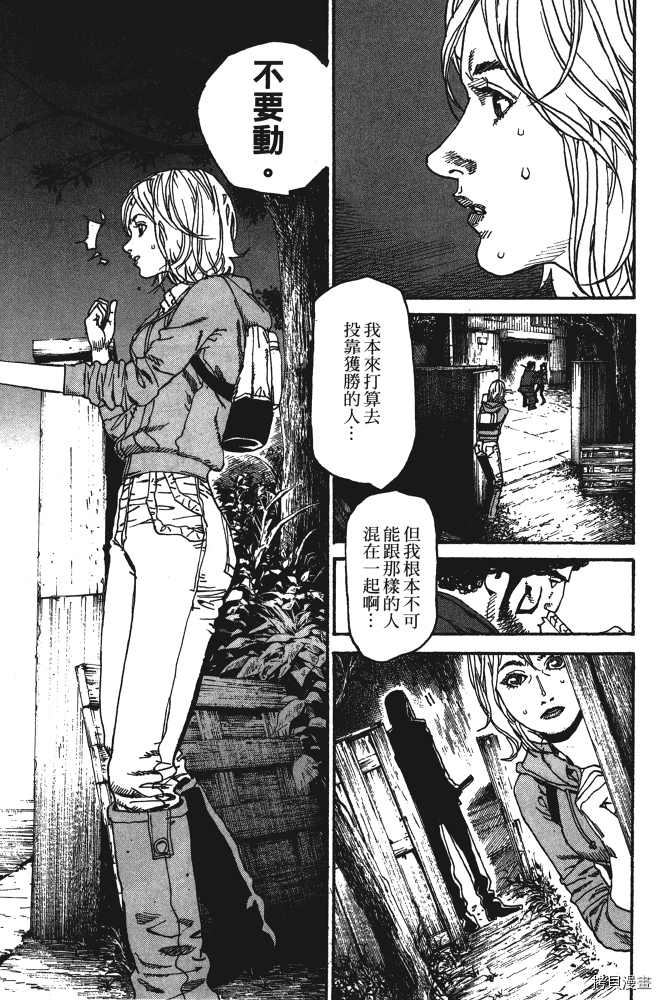 《13DOGs死囚杀戮游戏》漫画最新章节第1话免费下拉式在线观看章节第【191】张图片