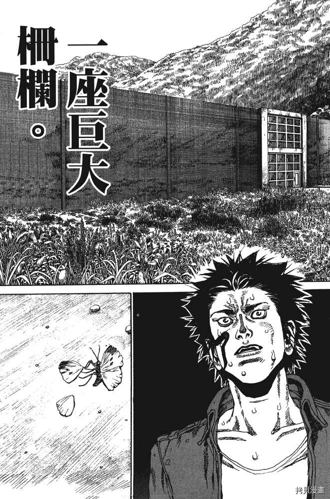 《13DOGs死囚杀戮游戏》漫画最新章节第1话免费下拉式在线观看章节第【89】张图片