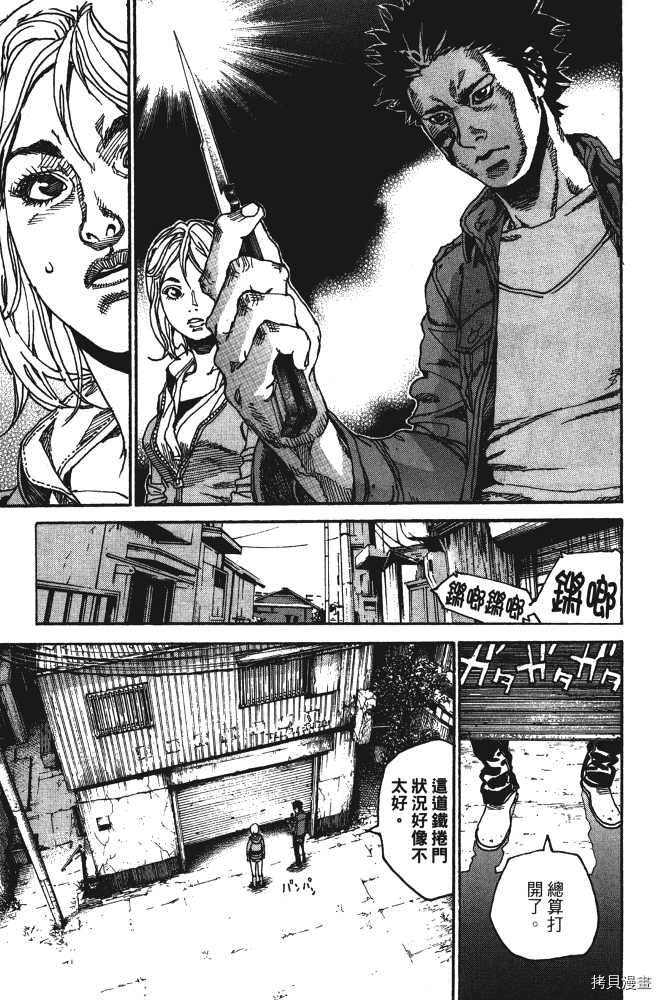 《13DOGs死囚杀戮游戏》漫画最新章节第1话免费下拉式在线观看章节第【107】张图片