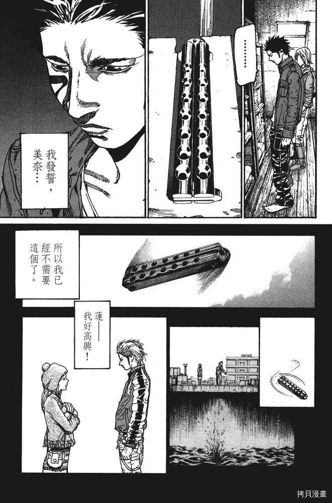 《13DOGs死囚杀戮游戏》漫画最新章节第1话免费下拉式在线观看章节第【105】张图片