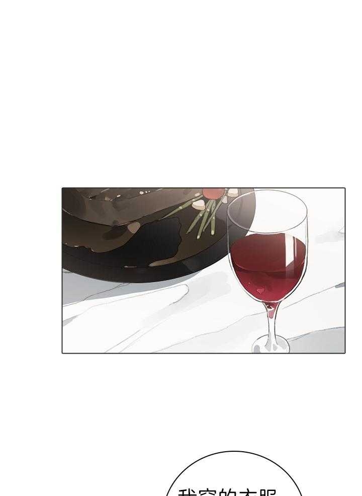 《达成协议》漫画最新章节第31话免费下拉式在线观看章节第【13】张图片