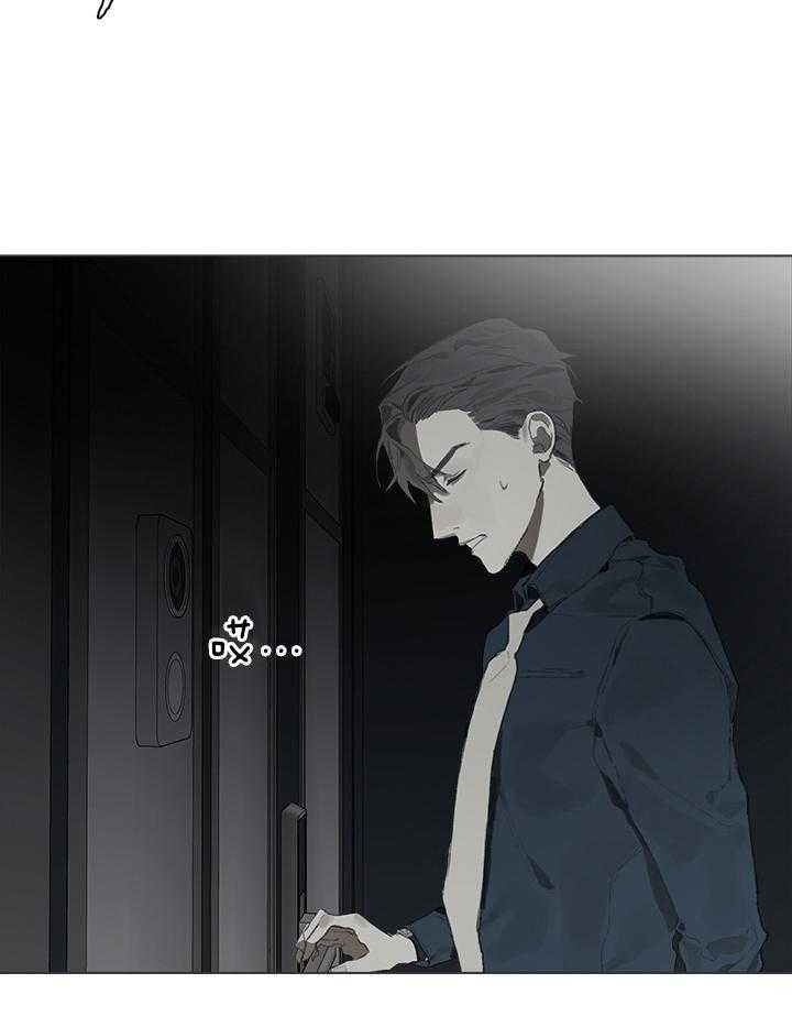 《达成协议》漫画最新章节第47话免费下拉式在线观看章节第【12】张图片