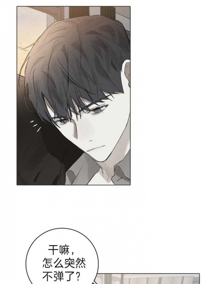 《达成协议》漫画最新章节第89话免费下拉式在线观看章节第【13】张图片