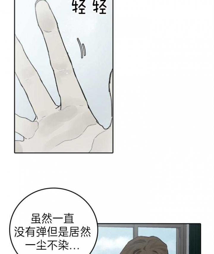 《达成协议》漫画最新章节第95话免费下拉式在线观看章节第【4】张图片