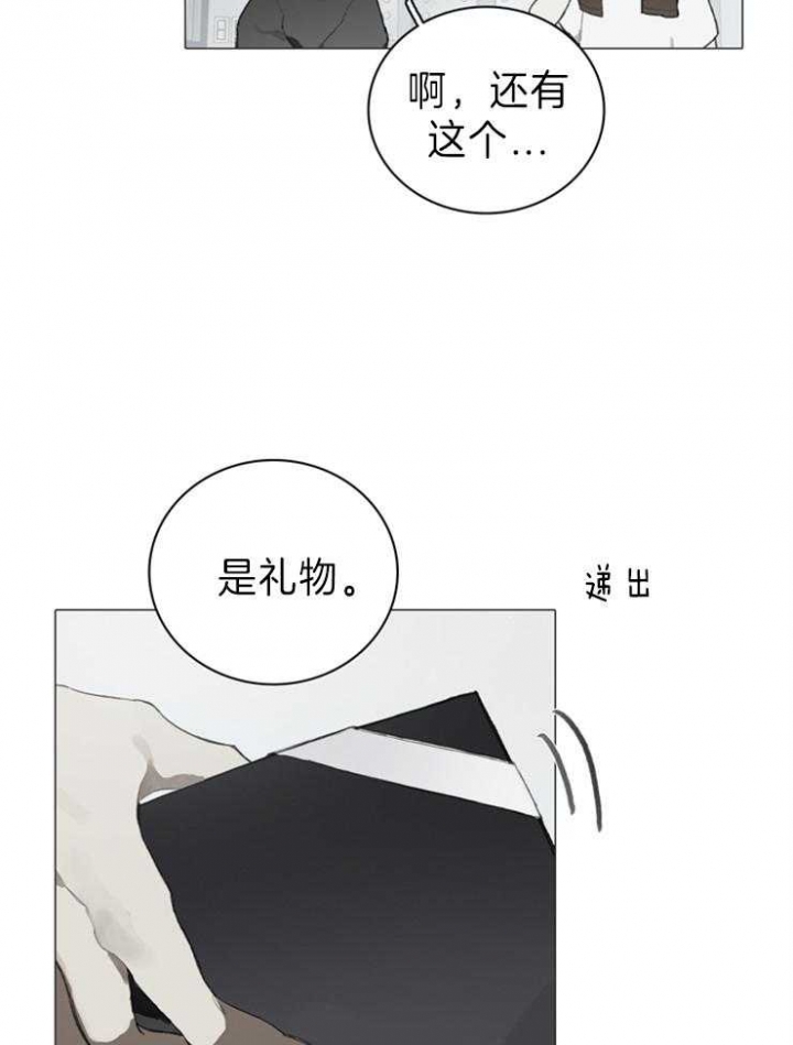 《达成协议》漫画最新章节第53话免费下拉式在线观看章节第【6】张图片