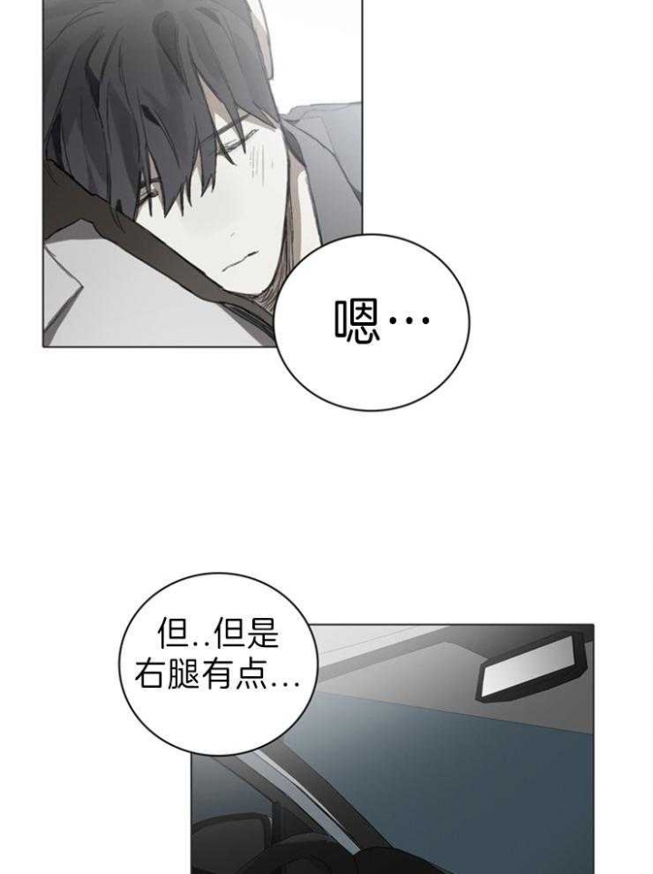 《达成协议》漫画最新章节第72话免费下拉式在线观看章节第【8】张图片