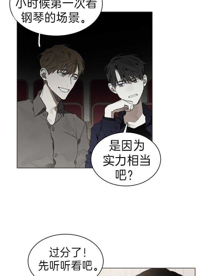 《达成协议》漫画最新章节第43话免费下拉式在线观看章节第【9】张图片