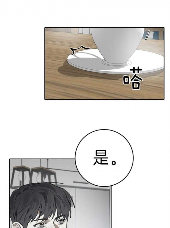 《达成协议》漫画最新章节第94话免费下拉式在线观看章节第【22】张图片