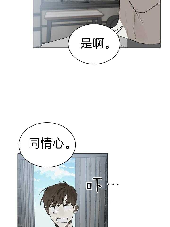 《达成协议》漫画最新章节第28话免费下拉式在线观看章节第【7】张图片