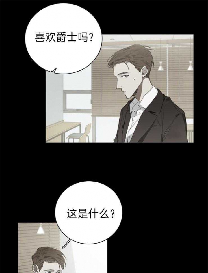 《达成协议》漫画最新章节第53话免费下拉式在线观看章节第【13】张图片