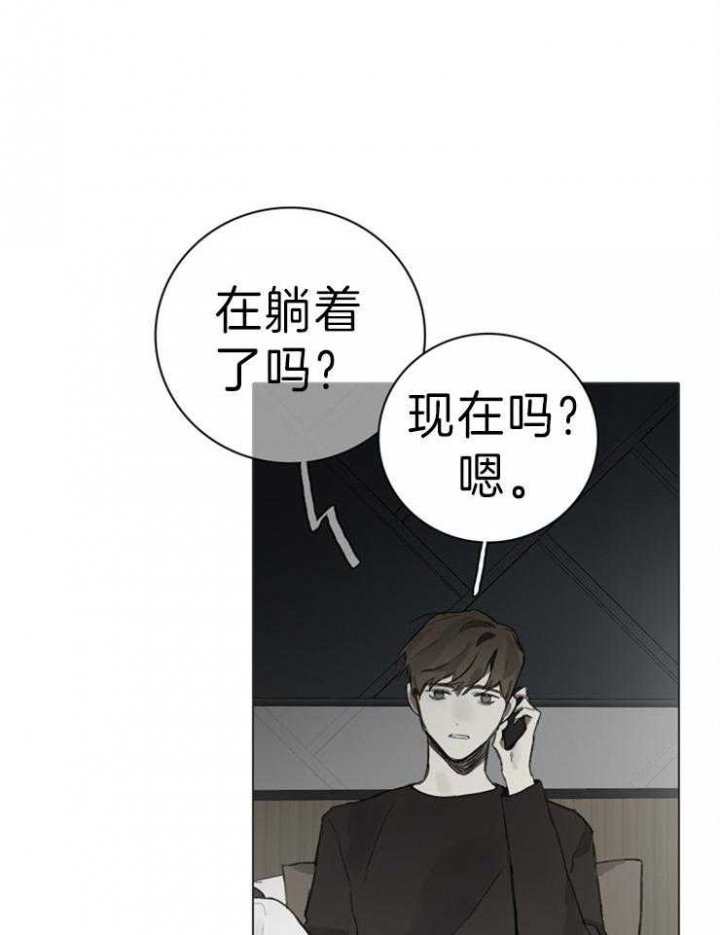 《达成协议》漫画最新章节第67话免费下拉式在线观看章节第【15】张图片