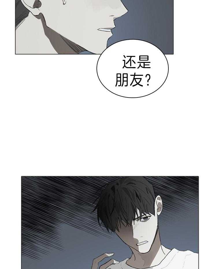 《达成协议》漫画最新章节第47话免费下拉式在线观看章节第【7】张图片