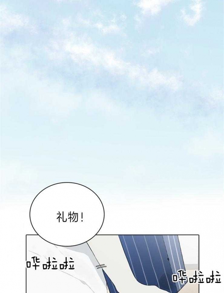 《达成协议》漫画最新章节第51话免费下拉式在线观看章节第【2】张图片