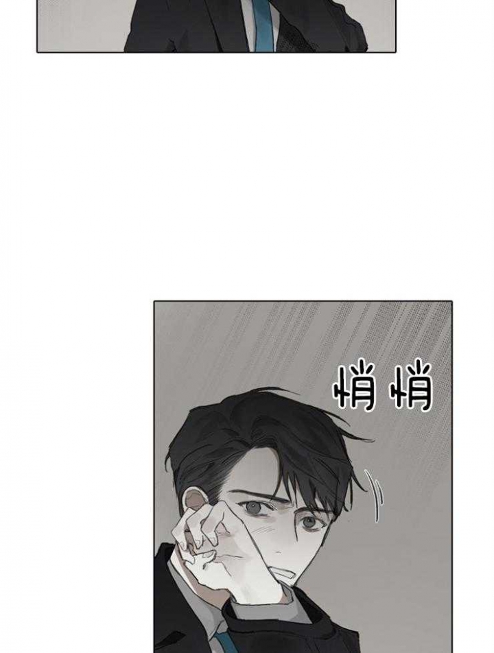 《达成协议》漫画最新章节第91话免费下拉式在线观看章节第【7】张图片