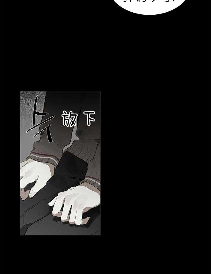 《达成协议》漫画最新章节第34话免费下拉式在线观看章节第【22】张图片