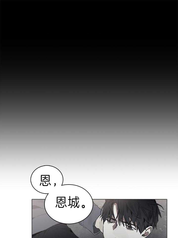 《达成协议》漫画最新章节第41话免费下拉式在线观看章节第【1】张图片