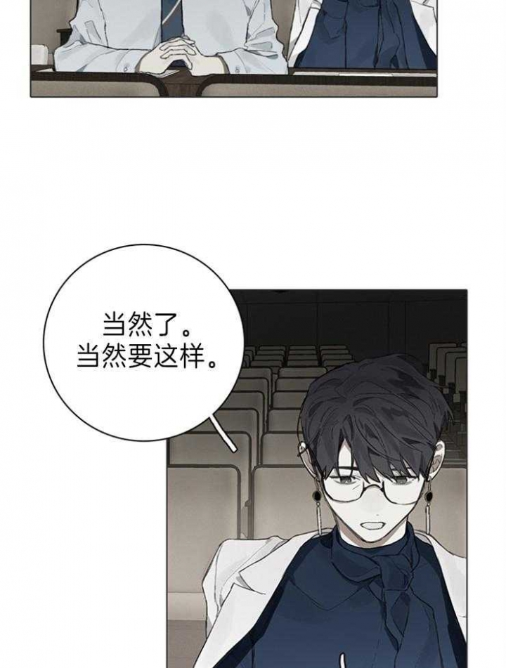 《达成协议》漫画最新章节第81话免费下拉式在线观看章节第【10】张图片