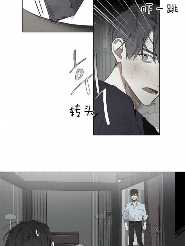 《达成协议》漫画最新章节第52话免费下拉式在线观看章节第【8】张图片