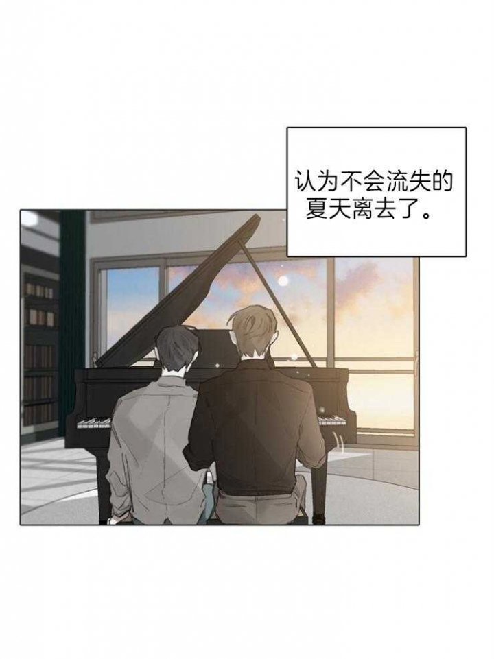 《达成协议》漫画最新章节第89话免费下拉式在线观看章节第【10】张图片