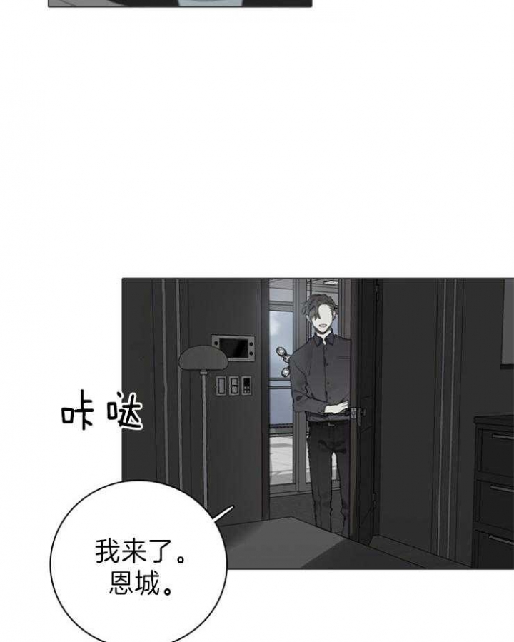 《达成协议》漫画最新章节第79话免费下拉式在线观看章节第【12】张图片