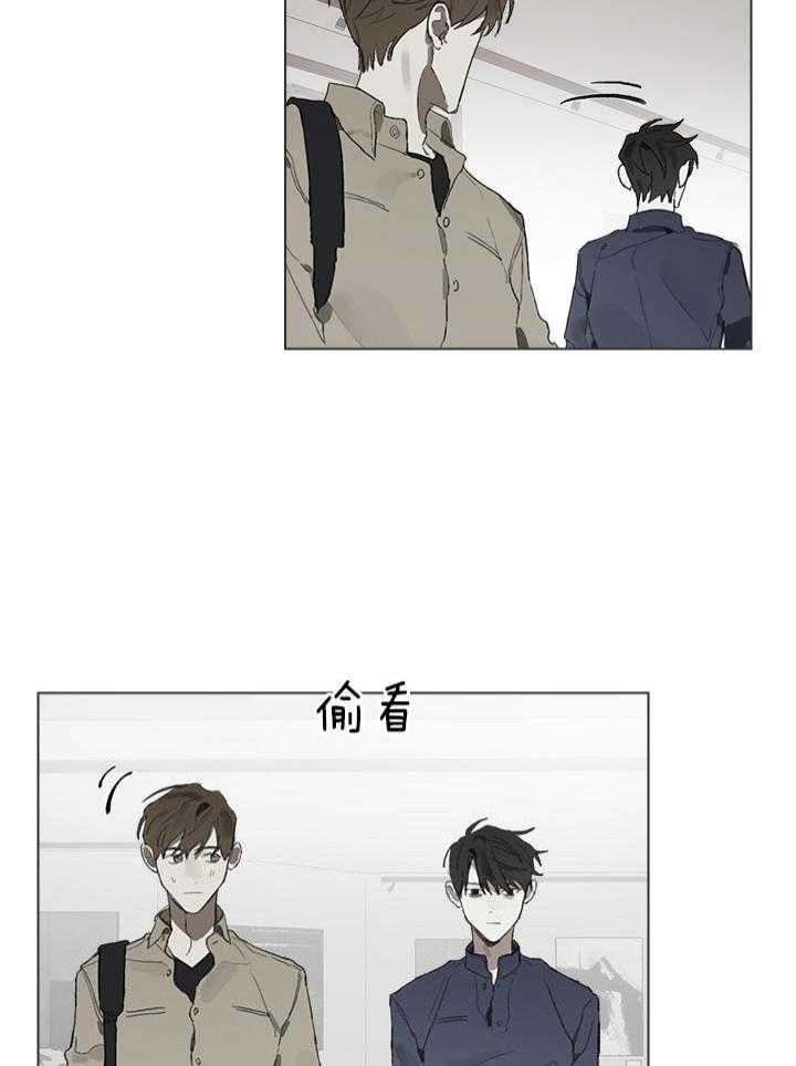 《达成协议》漫画最新章节第29话免费下拉式在线观看章节第【13】张图片