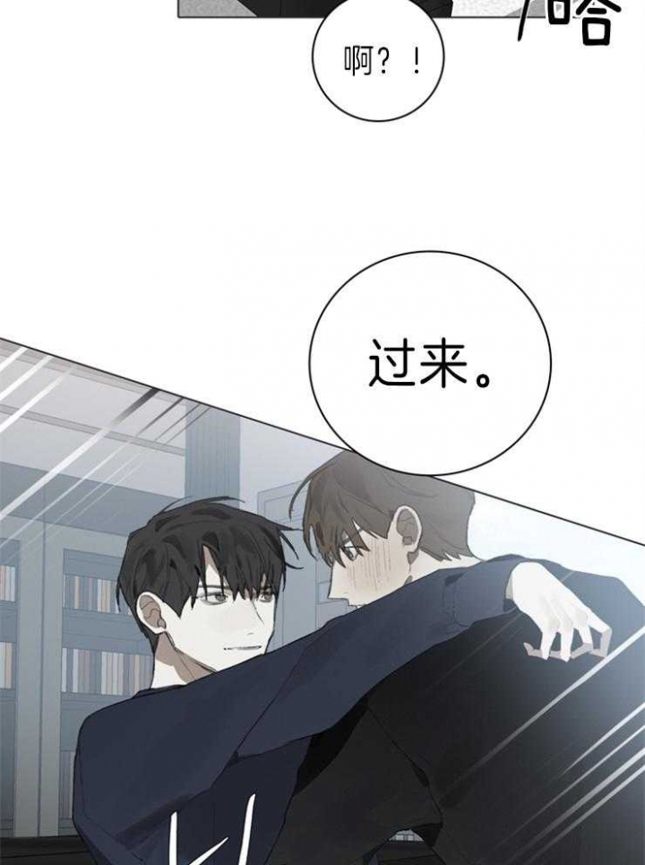 《达成协议》漫画最新章节第60话免费下拉式在线观看章节第【27】张图片