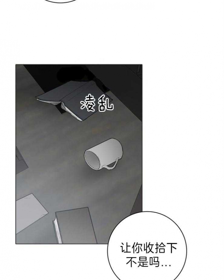 《达成协议》漫画最新章节第79话免费下拉式在线观看章节第【13】张图片