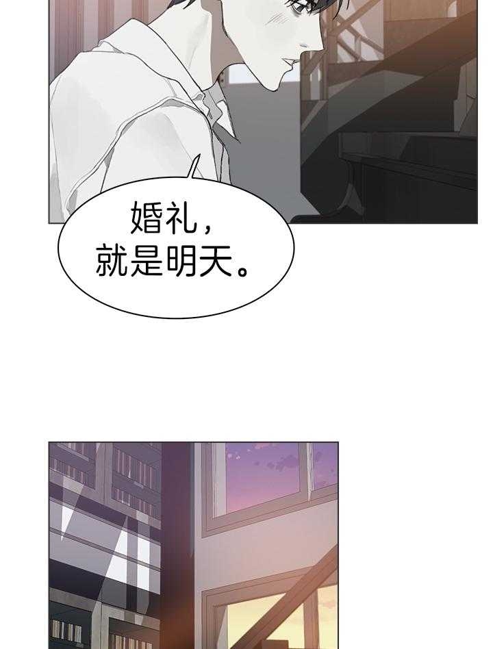 《达成协议》漫画最新章节第25话免费下拉式在线观看章节第【8】张图片