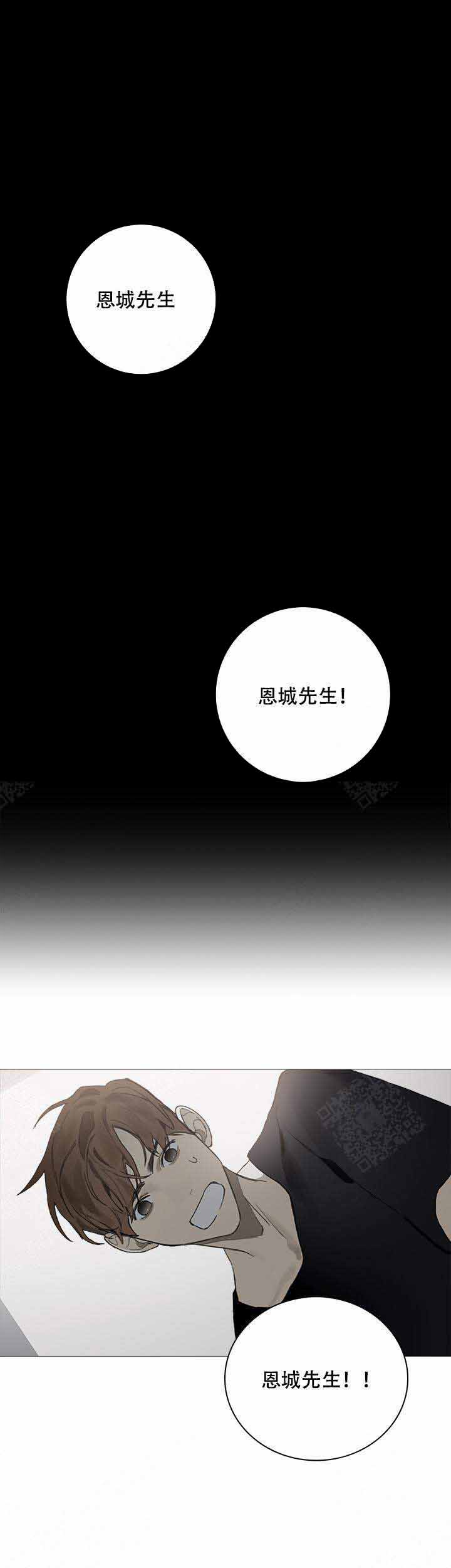 《达成协议》漫画最新章节第11话免费下拉式在线观看章节第【1】张图片