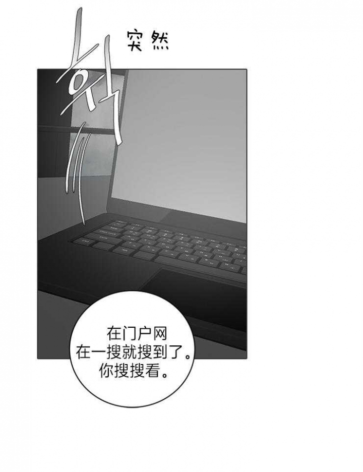 《达成协议》漫画最新章节第64话免费下拉式在线观看章节第【4】张图片