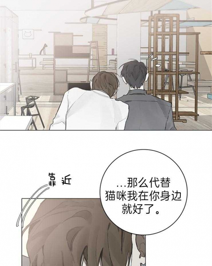 《达成协议》漫画最新章节第63话免费下拉式在线观看章节第【26】张图片