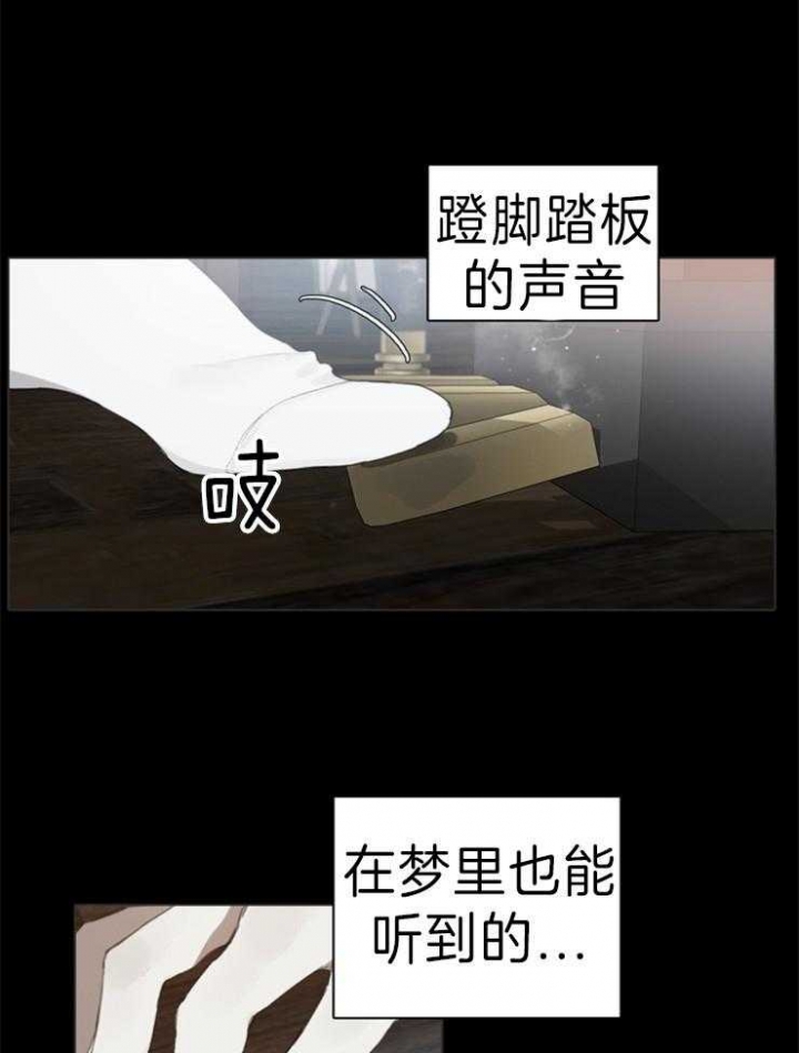 《达成协议》漫画最新章节第65话免费下拉式在线观看章节第【3】张图片