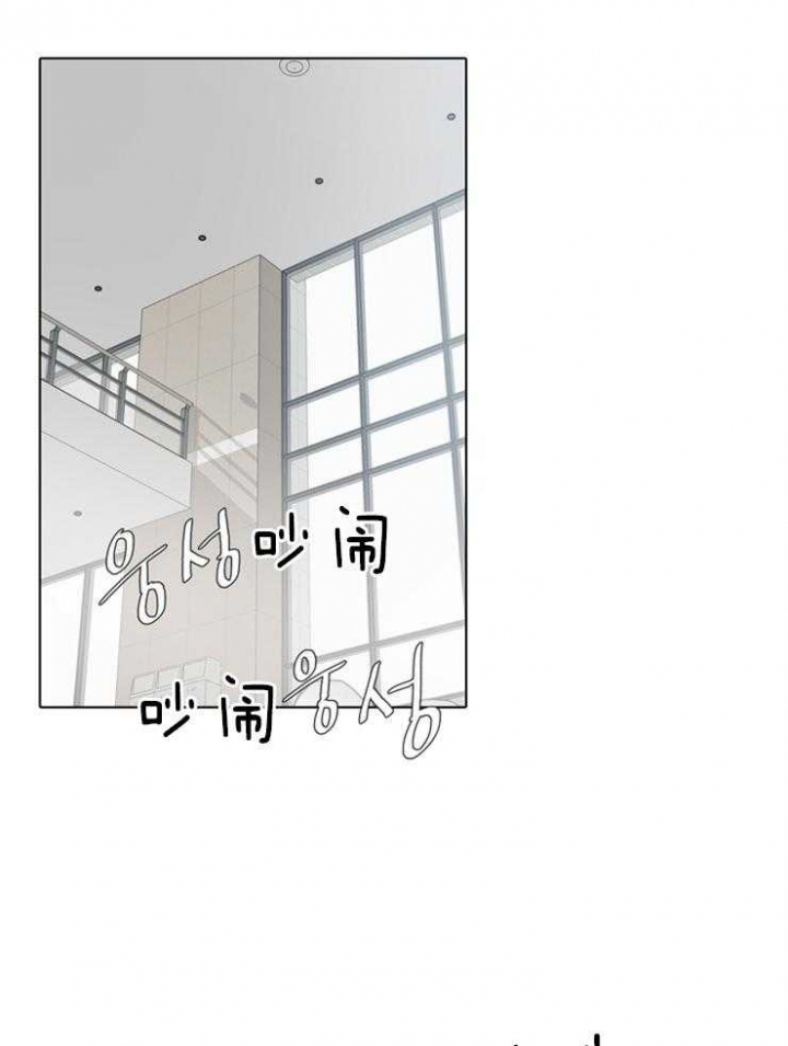 《达成协议》漫画最新章节第92话免费下拉式在线观看章节第【17】张图片