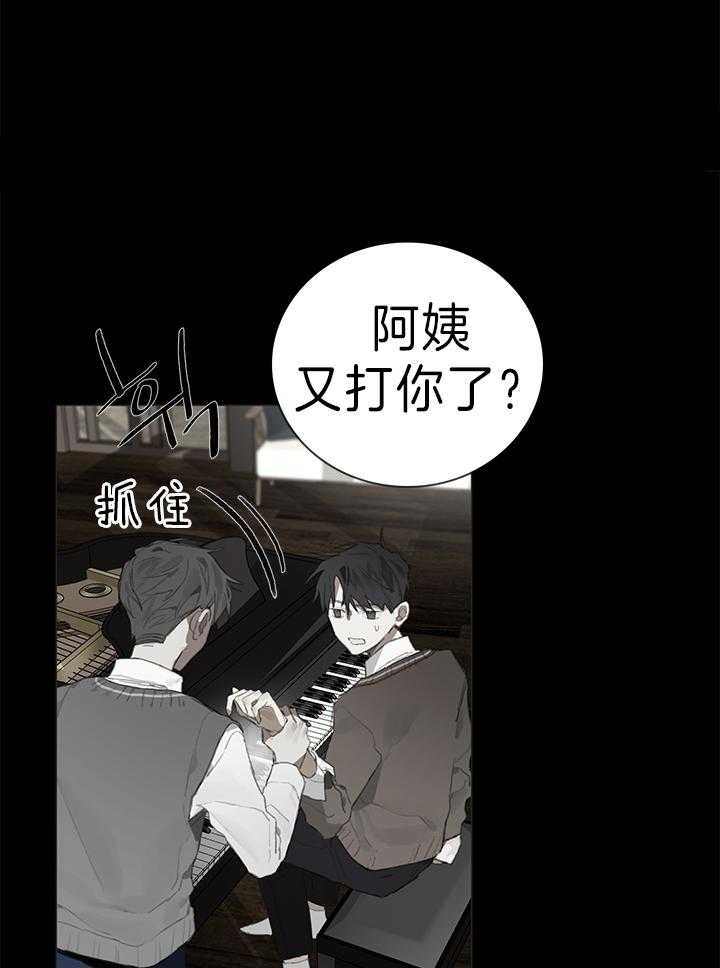 《达成协议》漫画最新章节第34话免费下拉式在线观看章节第【18】张图片