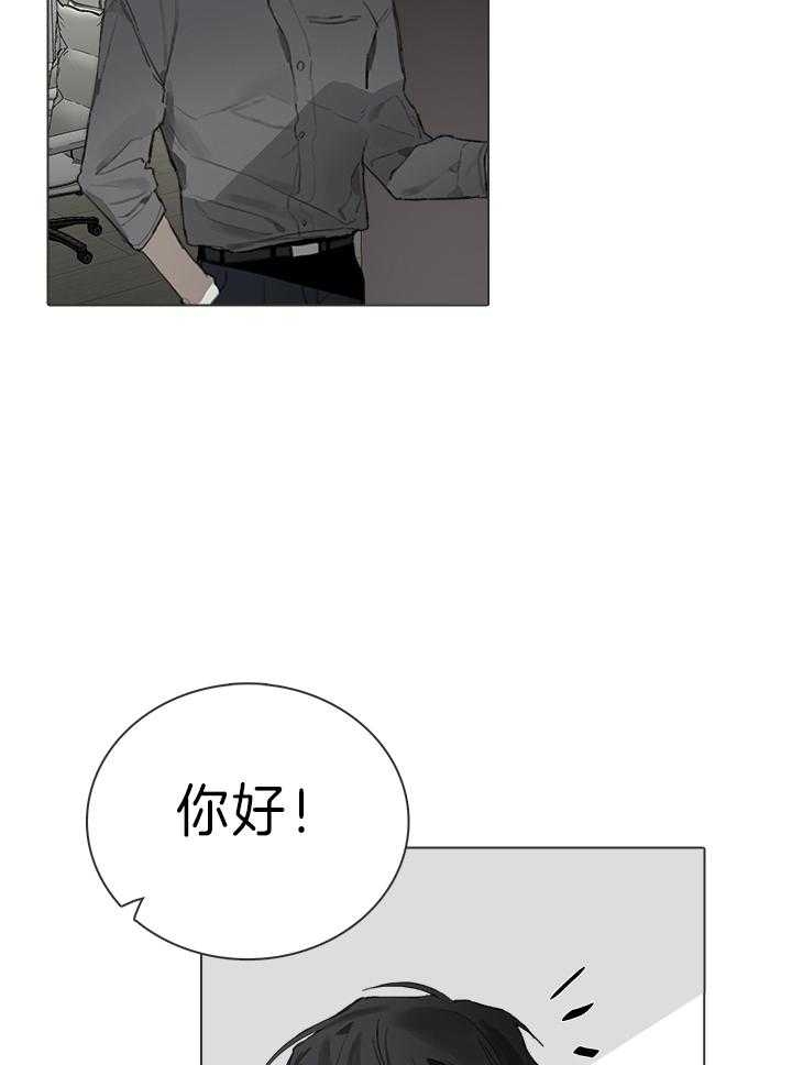 《达成协议》漫画最新章节第21话免费下拉式在线观看章节第【14】张图片