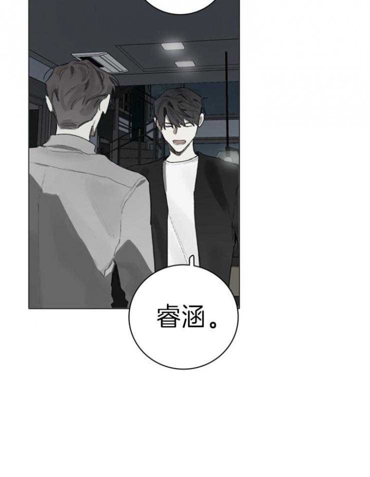 《达成协议》漫画最新章节第66话免费下拉式在线观看章节第【10】张图片