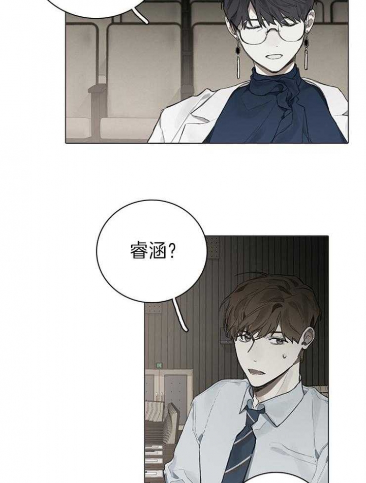 《达成协议》漫画最新章节第81话免费下拉式在线观看章节第【16】张图片