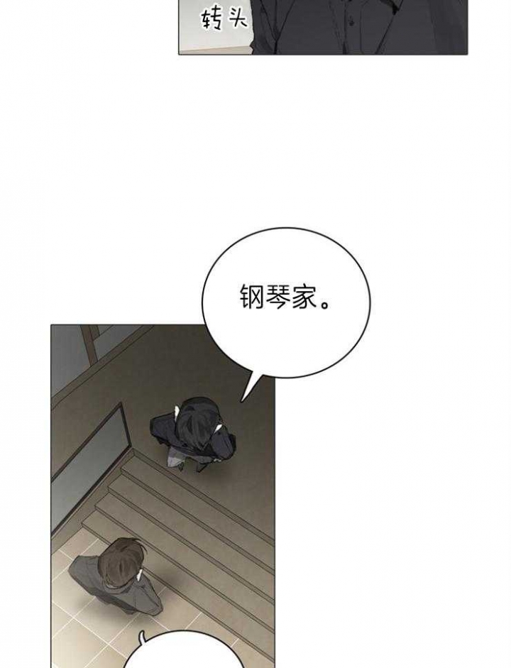 《达成协议》漫画最新章节第54话免费下拉式在线观看章节第【19】张图片