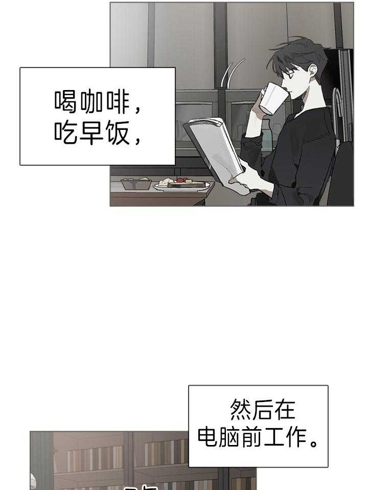 《达成协议》漫画最新章节第35话免费下拉式在线观看章节第【4】张图片