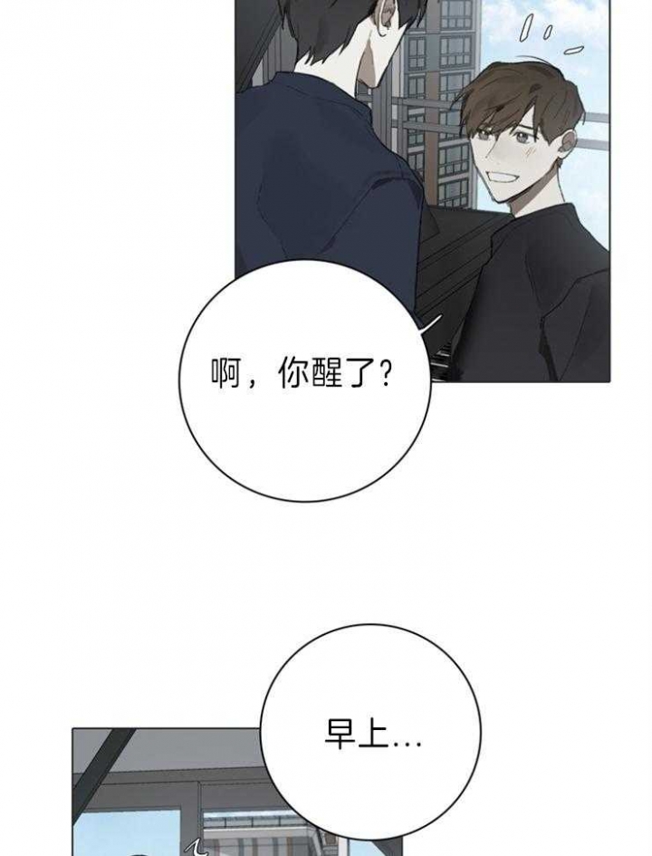 《达成协议》漫画最新章节第60话免费下拉式在线观看章节第【7】张图片