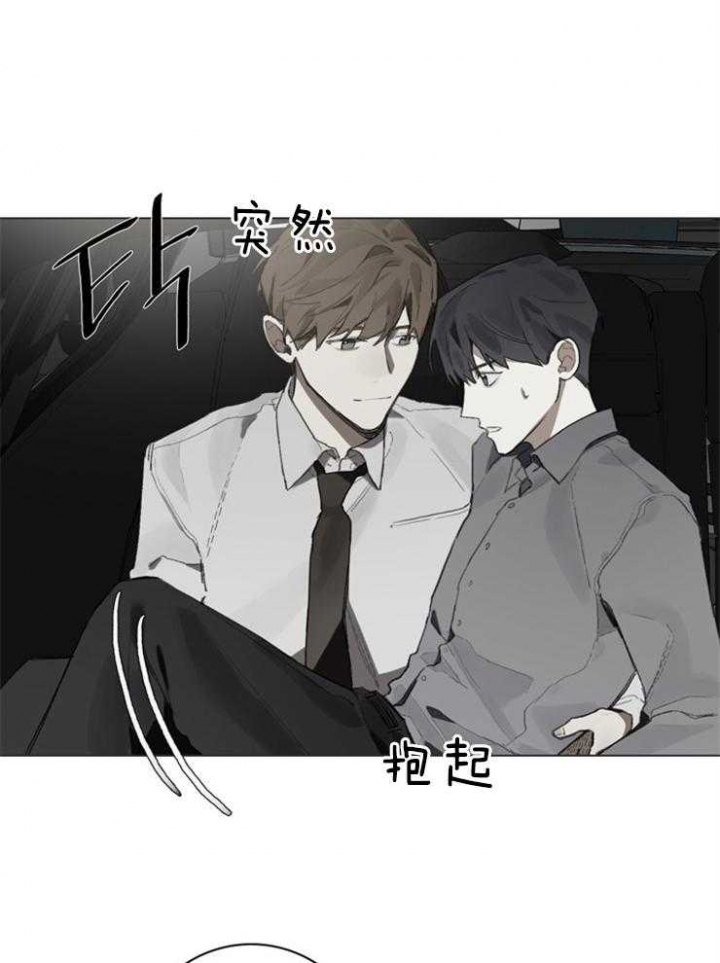 《达成协议》漫画最新章节第72话免费下拉式在线观看章节第【2】张图片