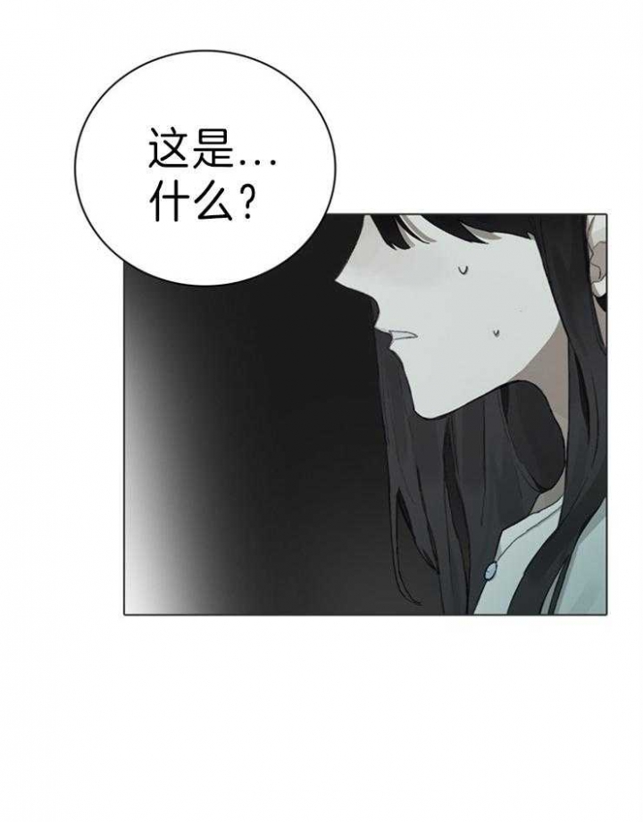 《达成协议》漫画最新章节第69话免费下拉式在线观看章节第【29】张图片