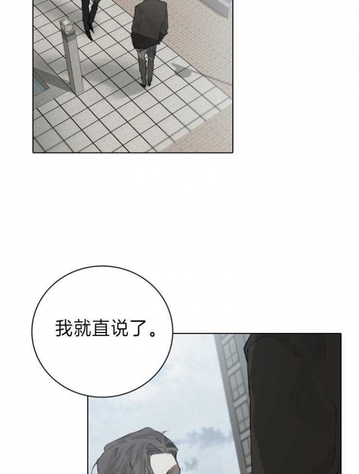 《达成协议》漫画最新章节第76话免费下拉式在线观看章节第【10】张图片