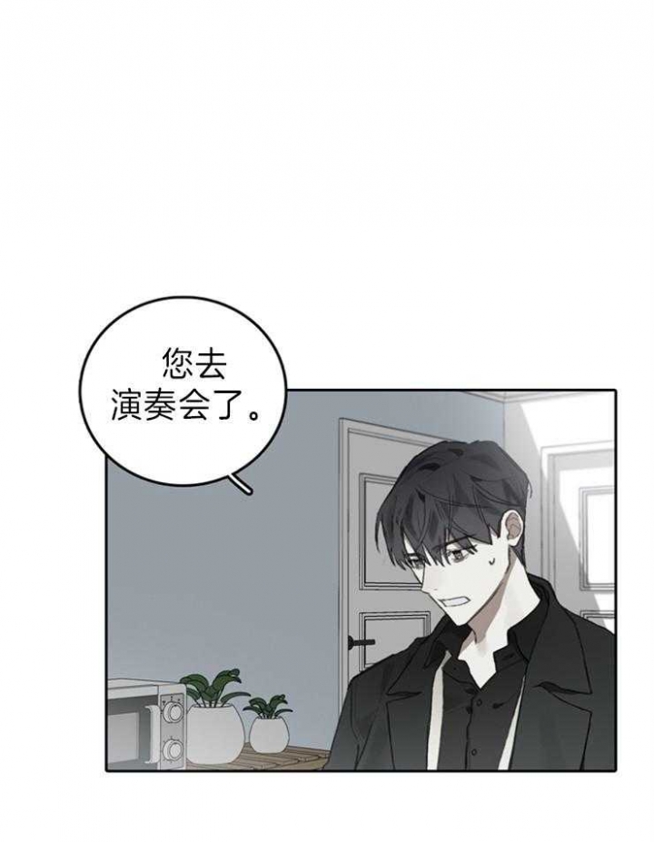 《达成协议》漫画最新章节第95话免费下拉式在线观看章节第【8】张图片