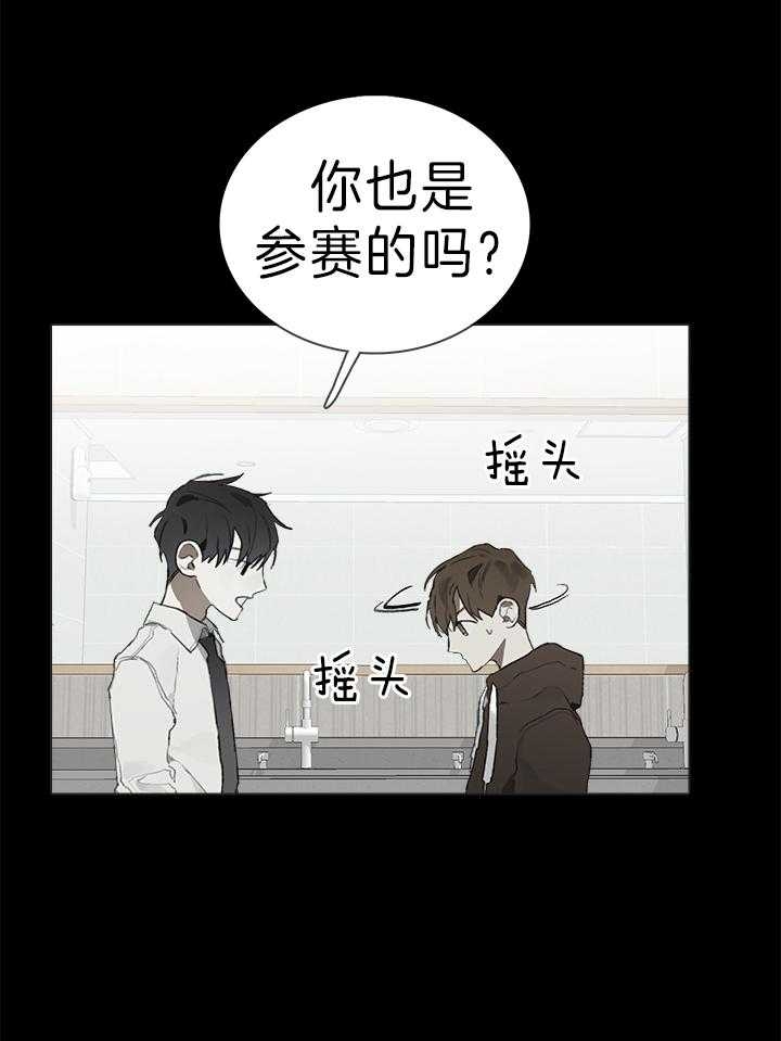 《达成协议》漫画最新章节第38话免费下拉式在线观看章节第【8】张图片