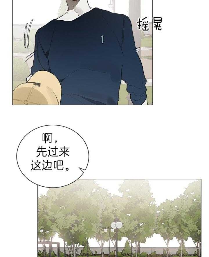 《达成协议》漫画最新章节第21话免费下拉式在线观看章节第【24】张图片