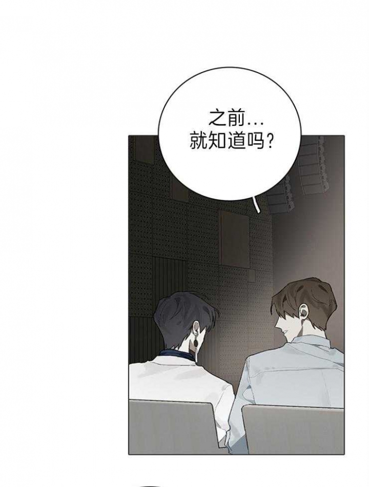 《达成协议》漫画最新章节第81话免费下拉式在线观看章节第【12】张图片